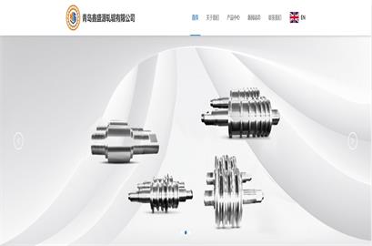 青島網(wǎng)站建設(shè)丨青島鑫盛源軋輥有限公司