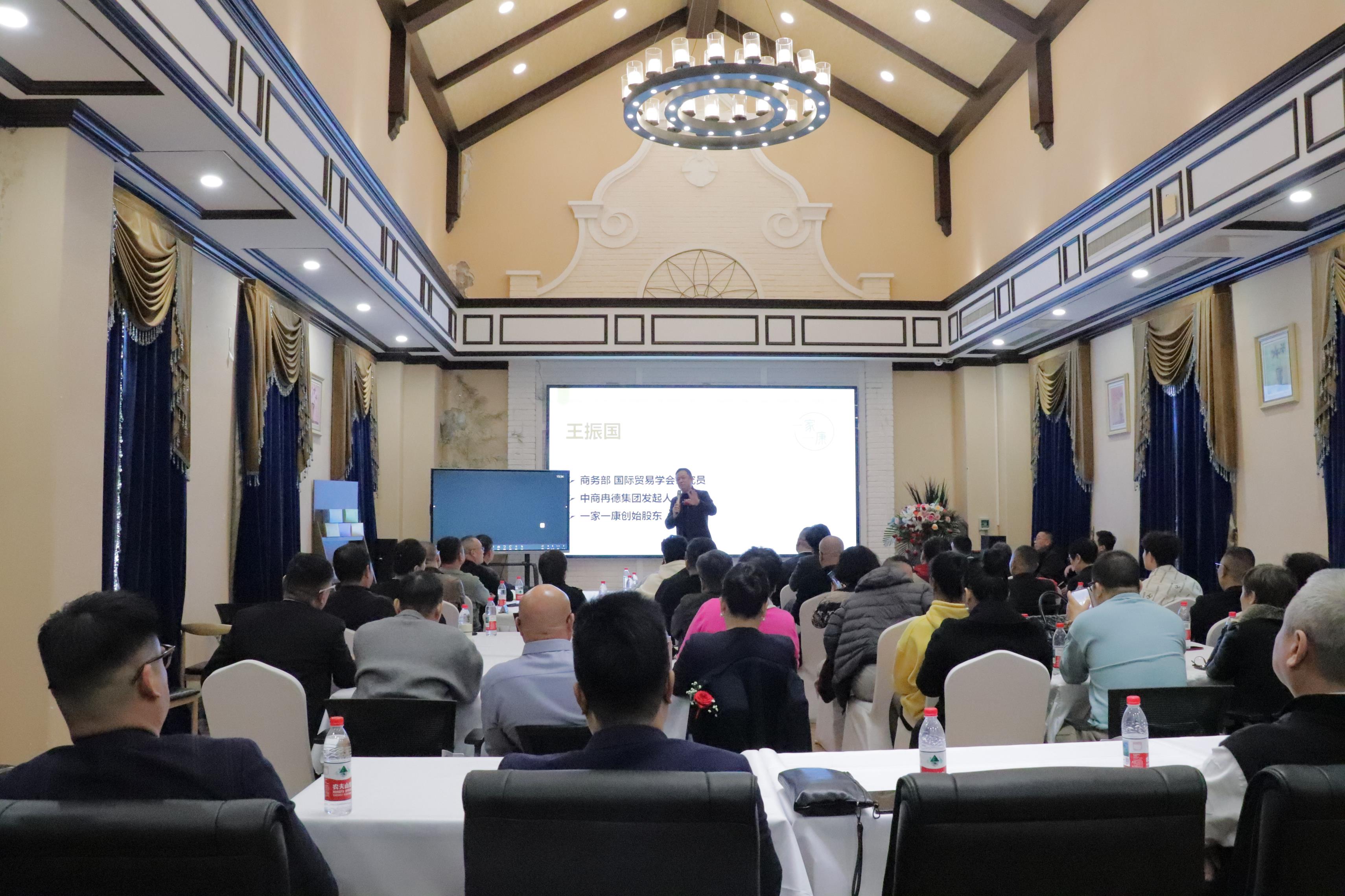 青島新想企服承接一家一康招商會(huì)議拍攝